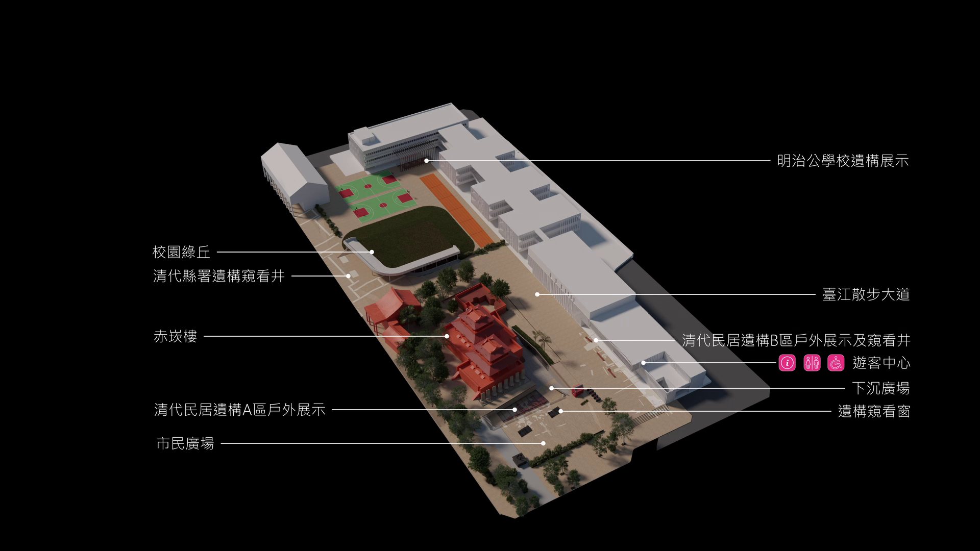 赤崁樓競圖3D動畫